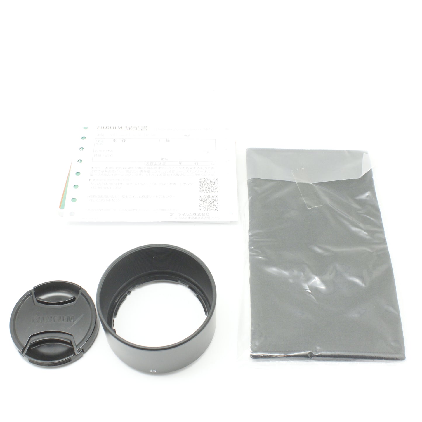 アウトレット品 フジフイルム XF33mm F1.4 R LM WR