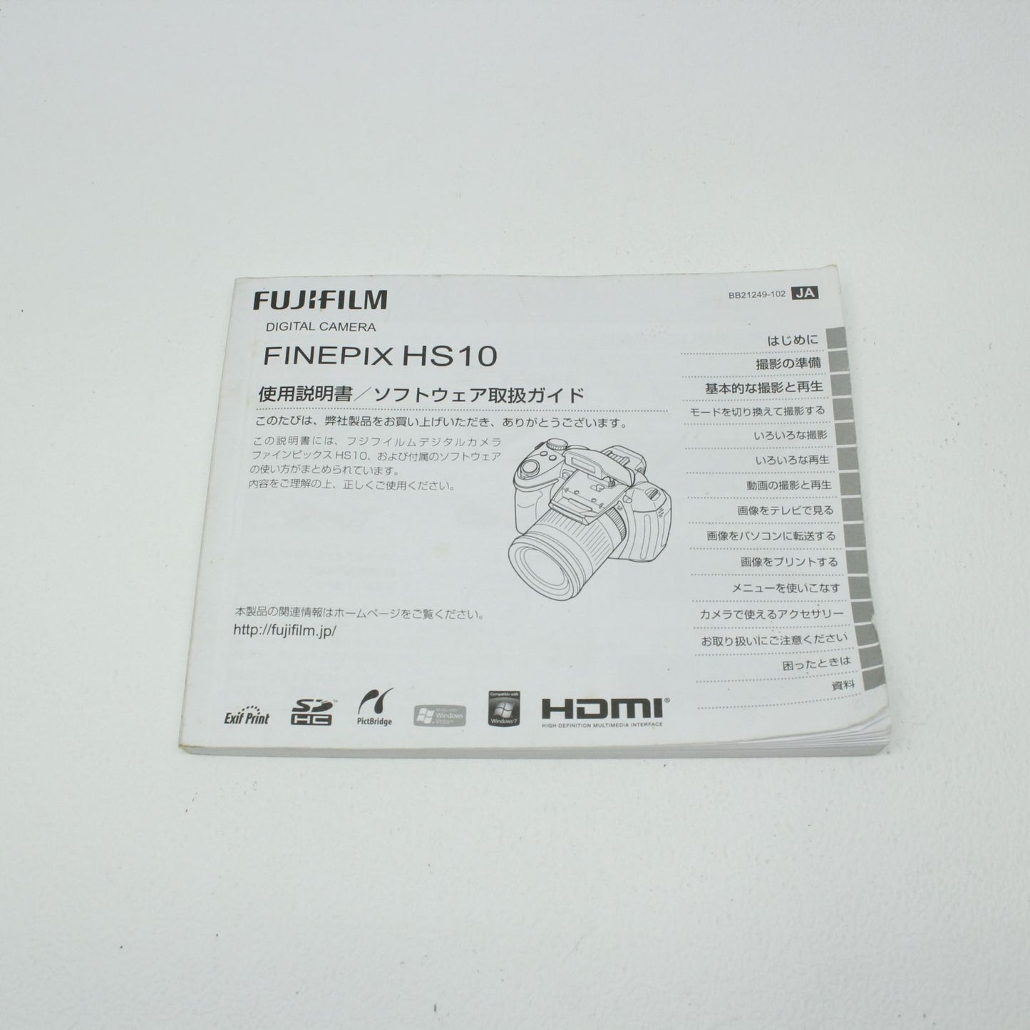 中古 FUJIFILM FINEPIX HS10