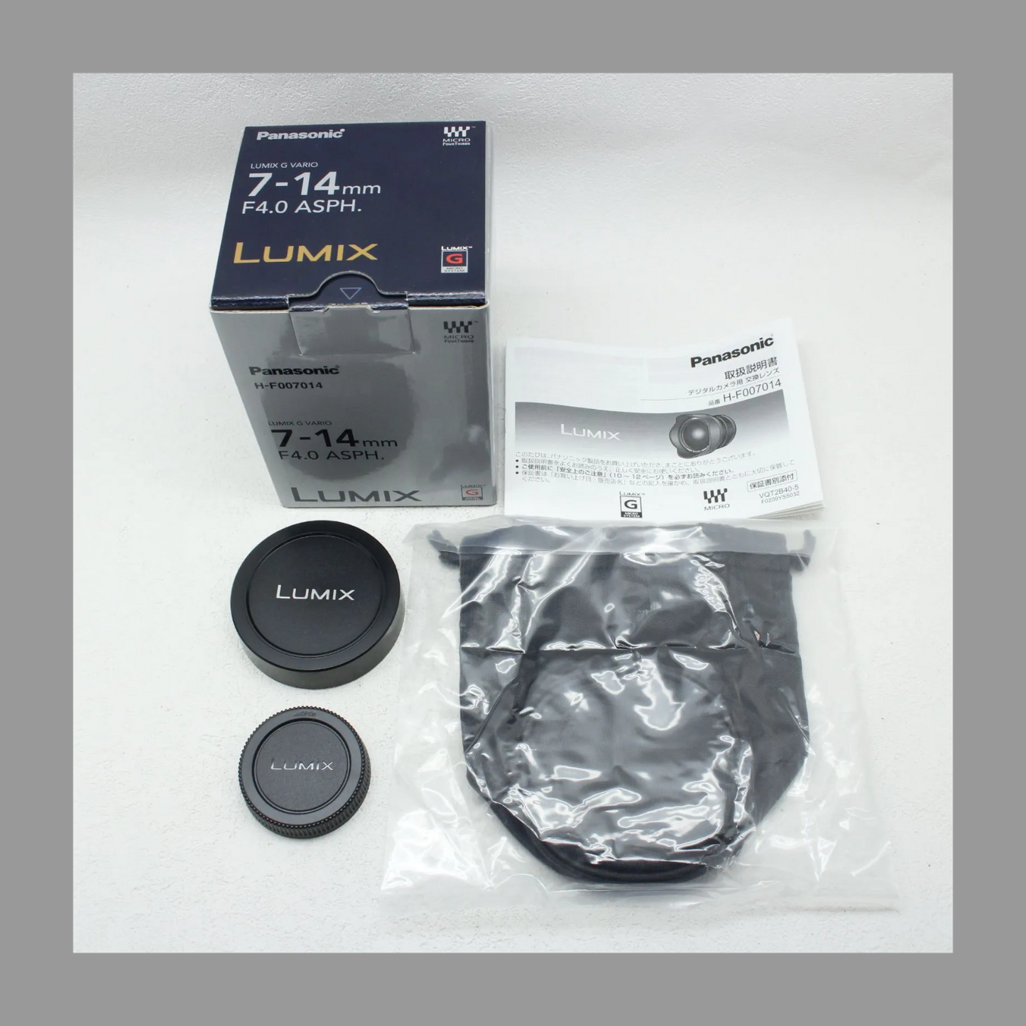 アウトレット品 Panasonic LUMIX G VARIO 7-14mm F4.0 ASPH. H-F007014
