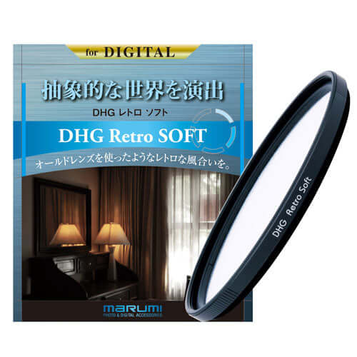 DHG レトロソフト 58mm