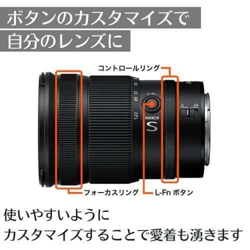 NIKKOR Z 24-120mm f/4 S