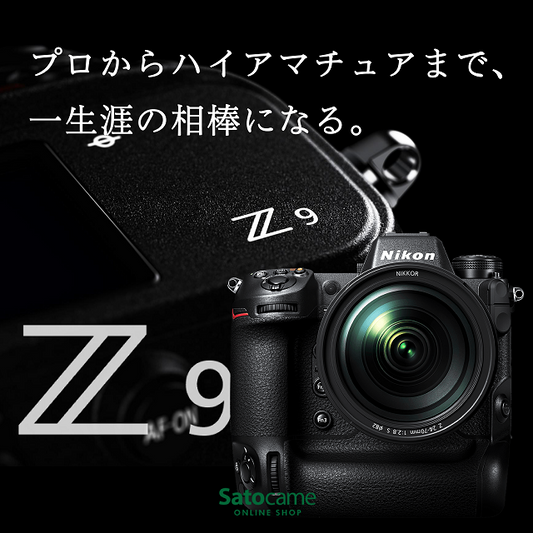Z9 ボディ