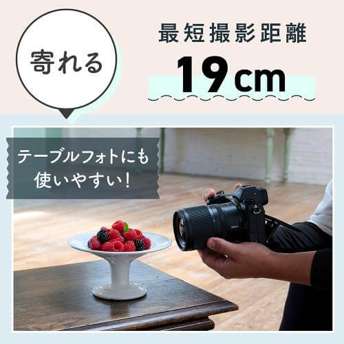 NIKKOR Z 17-28mm f/2.8