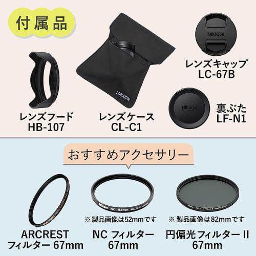 NIKKOR Z 17-28mm f/2.8