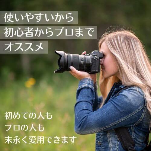 NIKKOR Z 24-120mm f/4 S