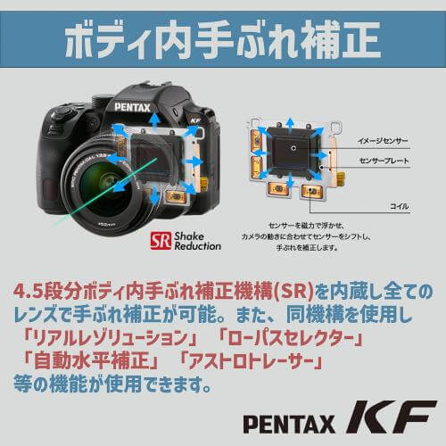 KF 18-55WRキット ブラック