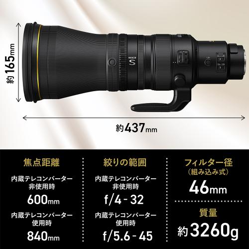 NIKKOR Z 600mm f/4 TC VR S