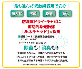 トーリ・ハン ドライ・キャビ PH-112【12/31カウントダウンYouTube配信にてご紹介】