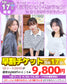 10月17日(土)開催モデルフォトセッションin栃木県さくら市ゆうゆうパーク
