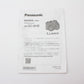 中古 Panasonic LUMIX GH6 ボディ