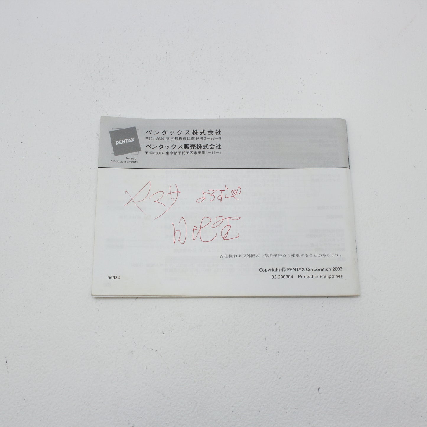 中古 PENTAX AF-360 FGZ