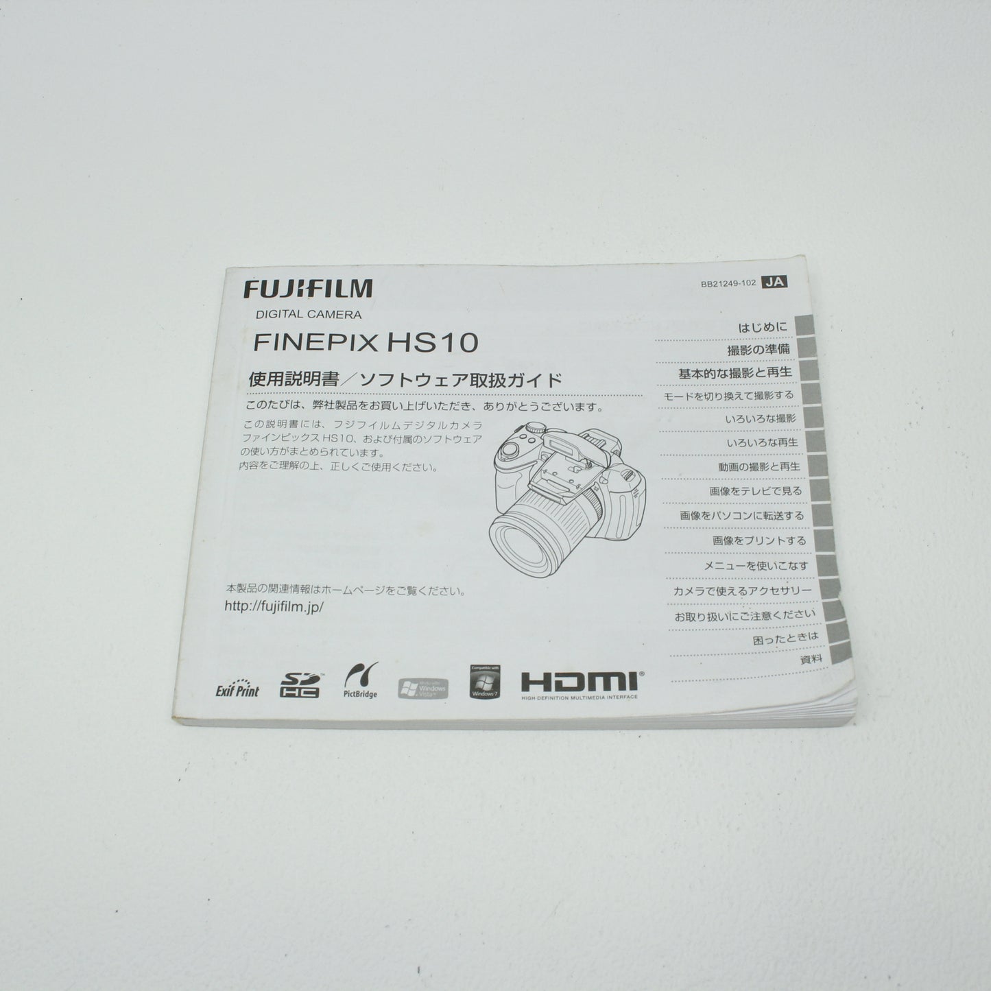 中古 FUJIFILM FINEPIX HS10