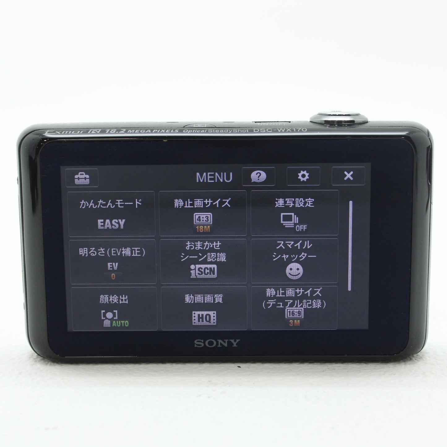 中古 SONY Cyber-shot DSC-WX170 ブラック