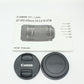 中古 Canon EF-S 55-250mm F4-5/6 IS STM