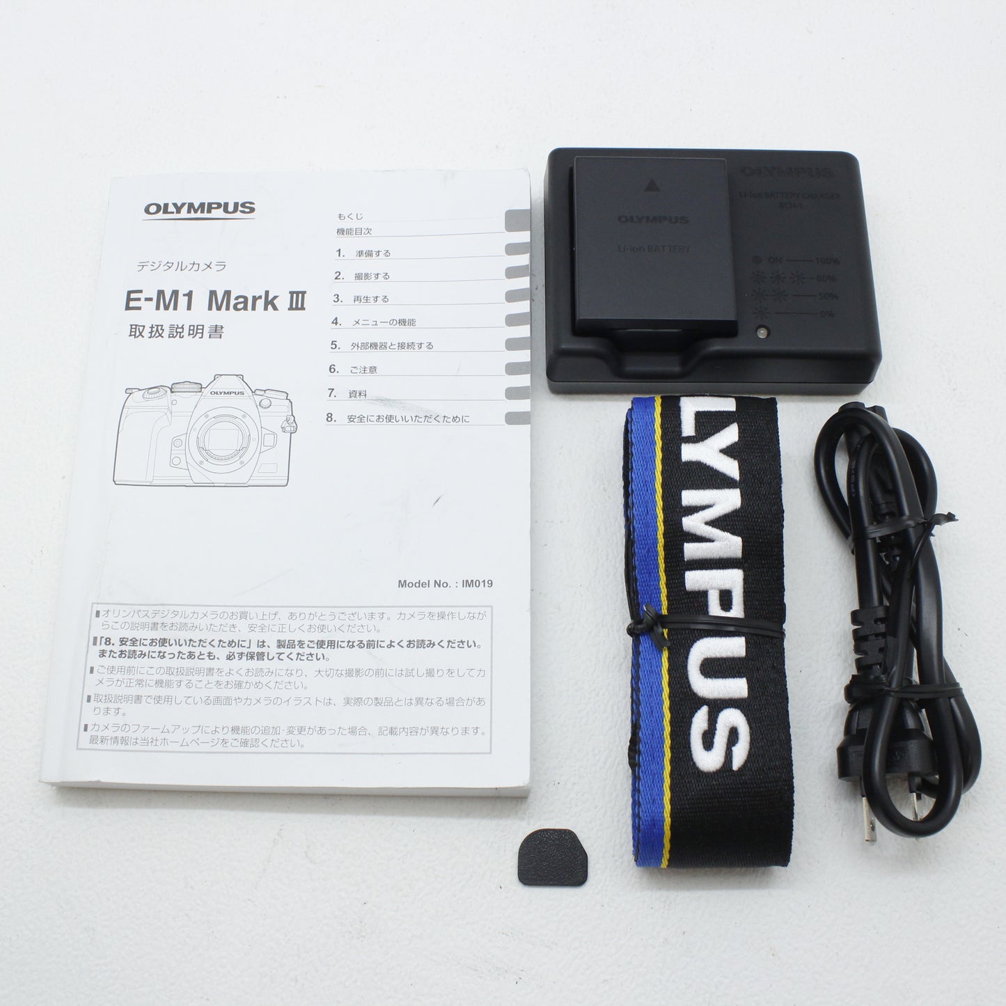 【トンズラー様専用】中古 OLYMPUS OM-D E-M1 MarkⅢ＋HLD-9付き　レンズ３点セット 【9月6日(土) YouTube生配信でご紹介】