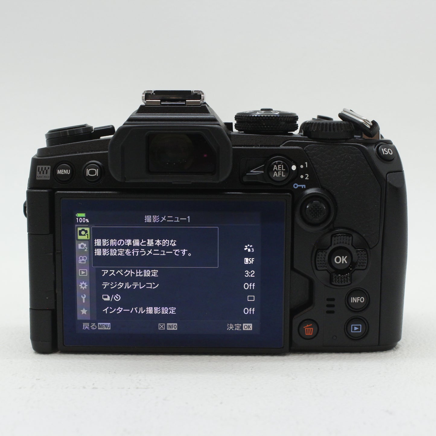【トンズラー様専用】中古 OLYMPUS OM-D E-M1 MarkⅢ＋HLD-9付き　レンズ３点セット 【9月6日(土) YouTube生配信でご紹介】