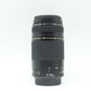 中古 Canon EF 75-300mm F4-5.6 Ⅱ
