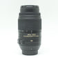 中古 Nikon AF-S DX 55-300mm F4.5-5.6 G VR