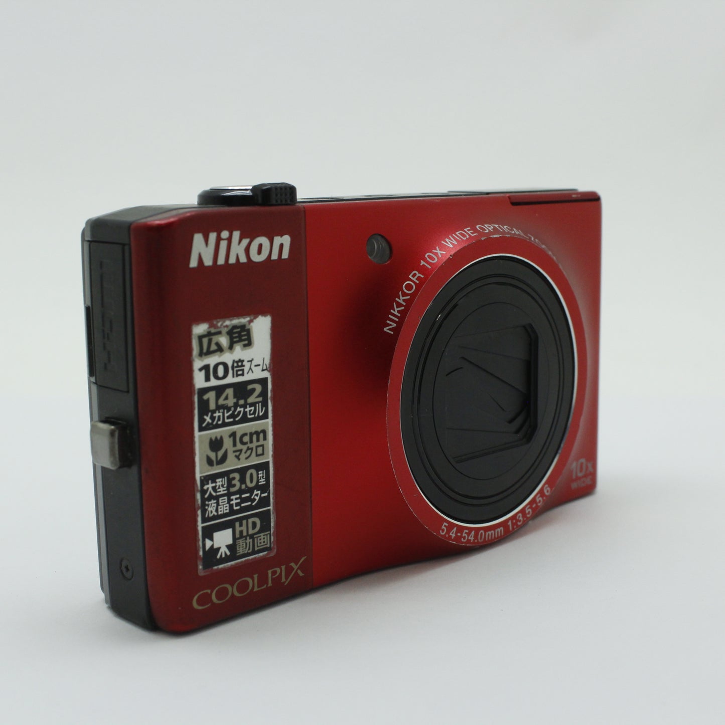 中古 Nikon COOLPIX S8000