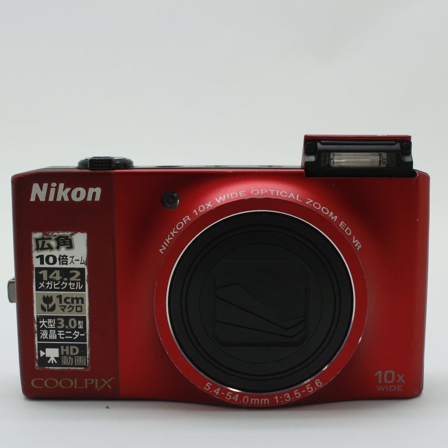 中古 Nikon COOLPIX S8000