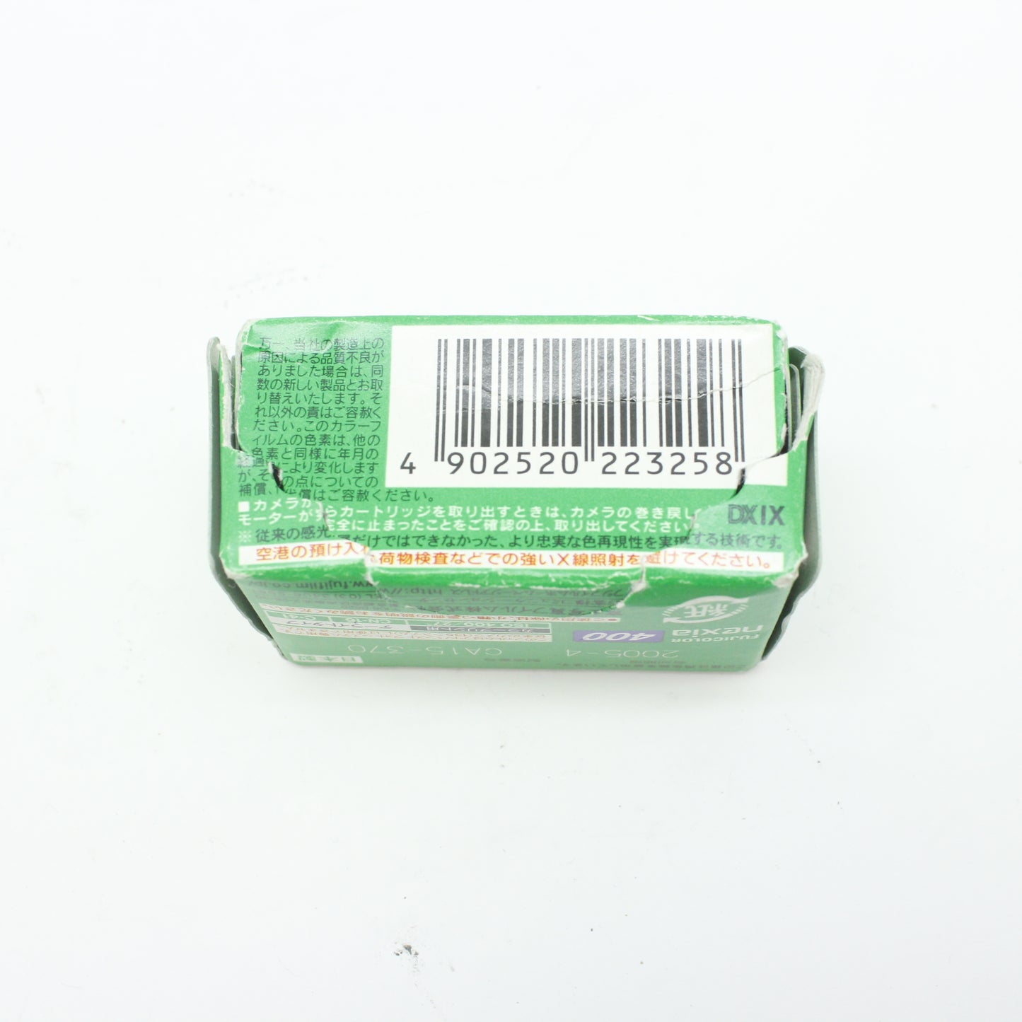 中古 期限切れ未開封APSフィルム5本セット