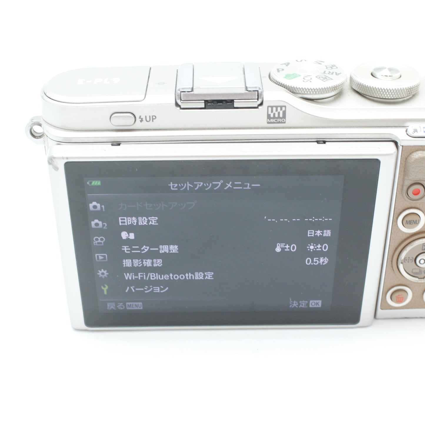 中古 OLYMPUS E-PL9 ブラウン