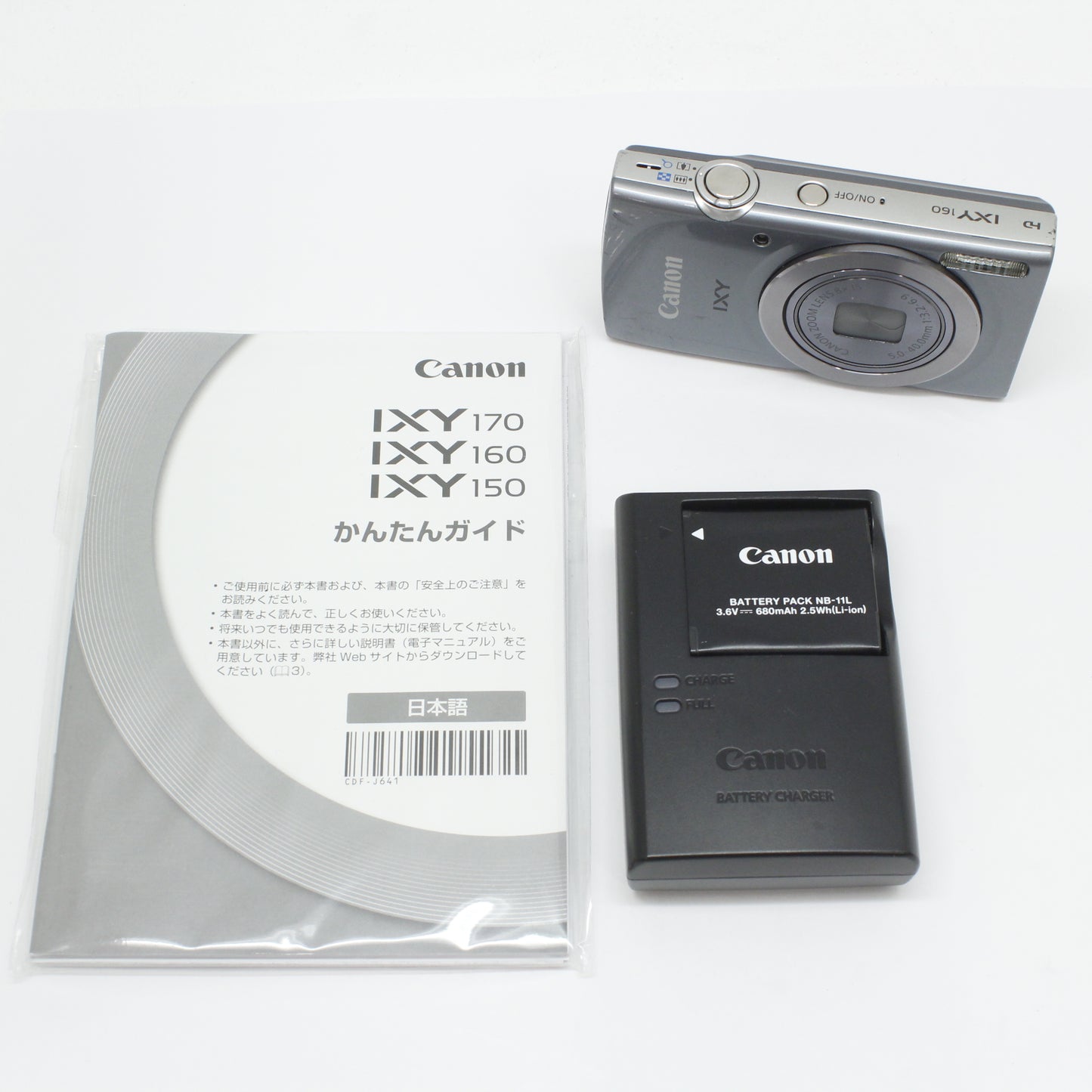 中古 Canon IXY 160