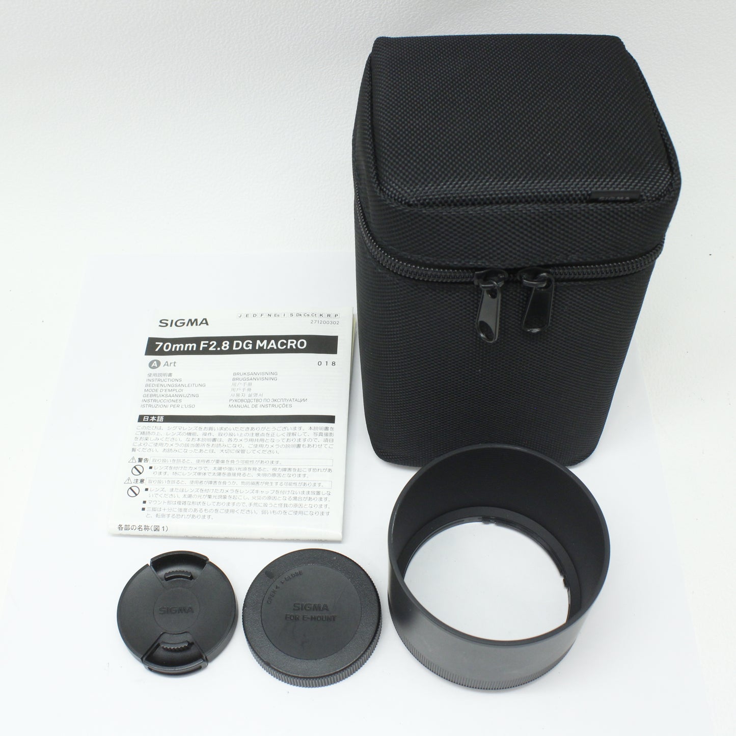 中古 SIGMA 70mm F2.8 DG MACRO (SONY E用)　 【10月11月(土) YouTube生配信でご紹介】