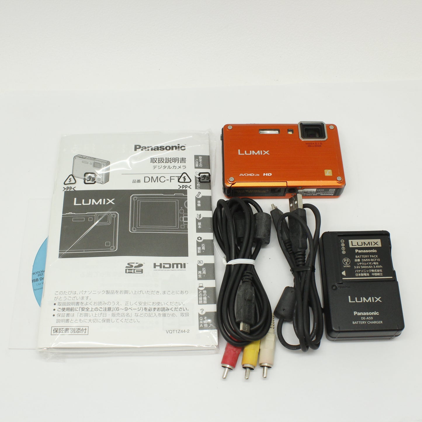 中古 Panasonic DMC-FT1
