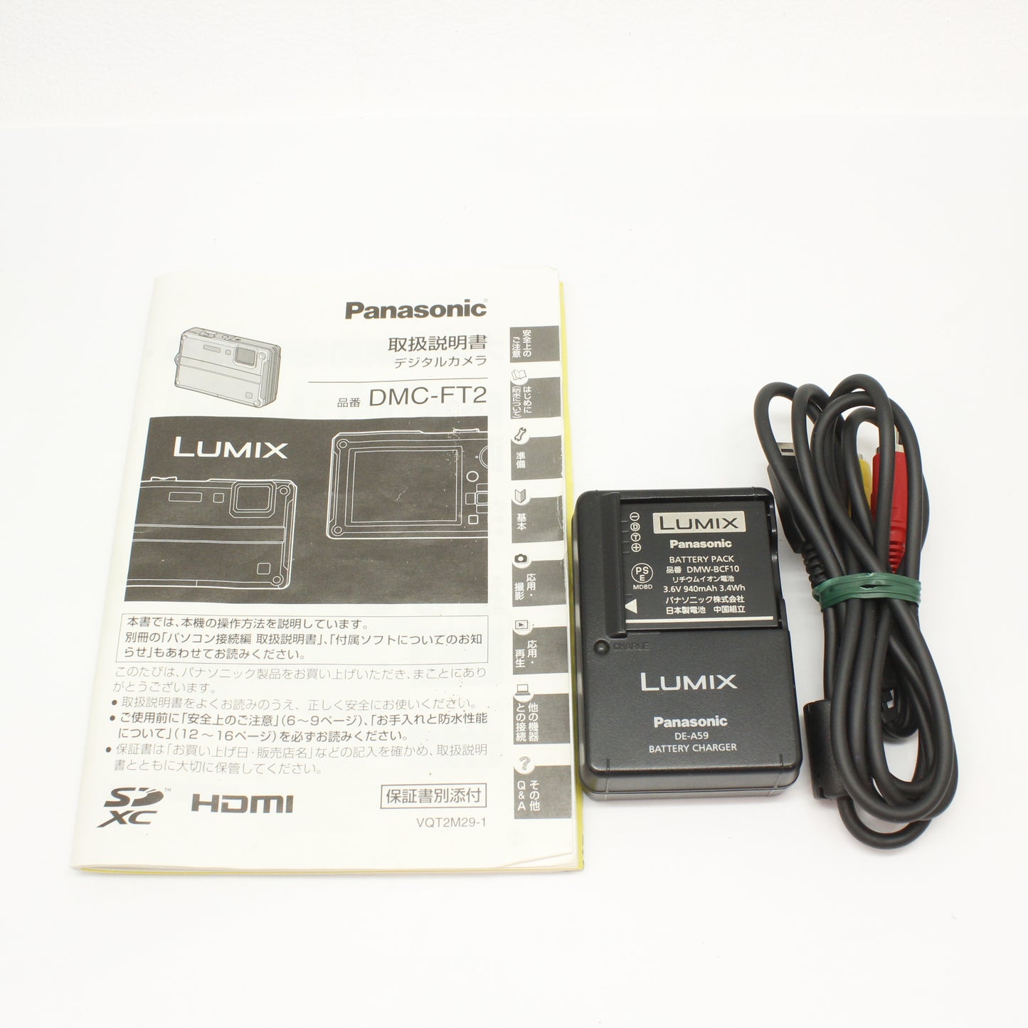 中古 Panasonic DMC-FT2