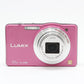 中古 Panasonic DMC-SZ-7