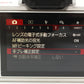 中古 Canon EOS Kiss M ダブルズームキット