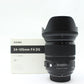 中古 SIGMA 24-105mm F4 DG HSM Art (ニコン用）