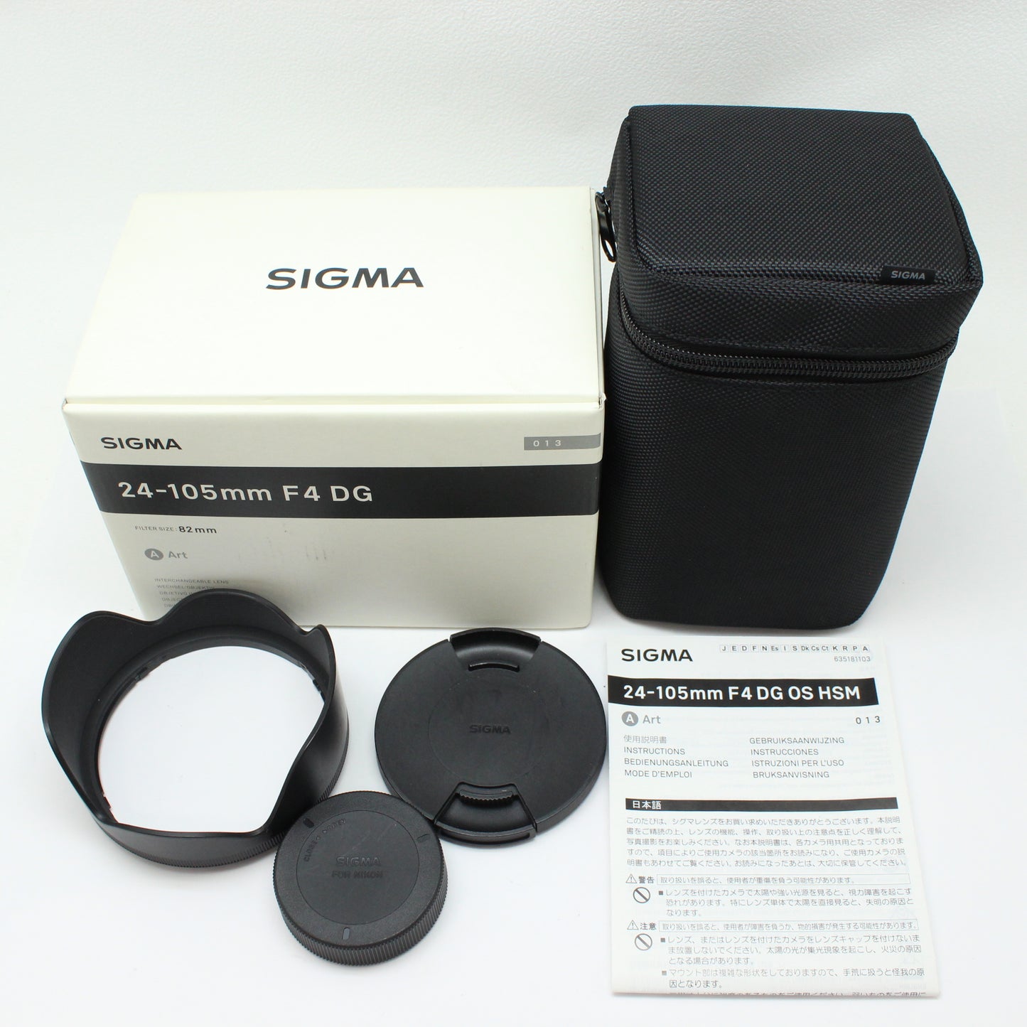 中古 SIGMA 24-105mm F4 DG HSM Art (ニコン用）
