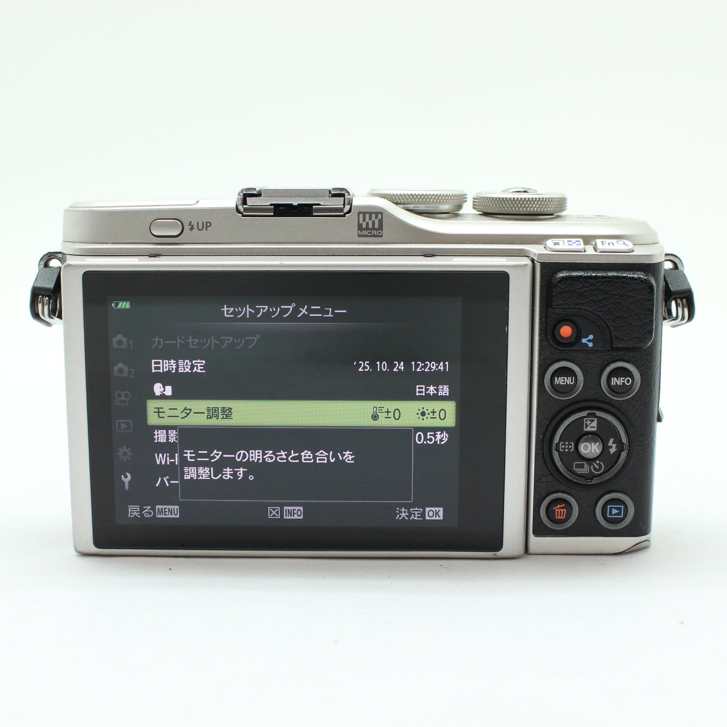 中古 OLYMPUS E-PL9