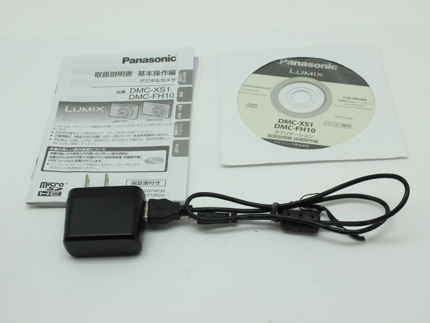 中古 Panasonic LUMIX XS1