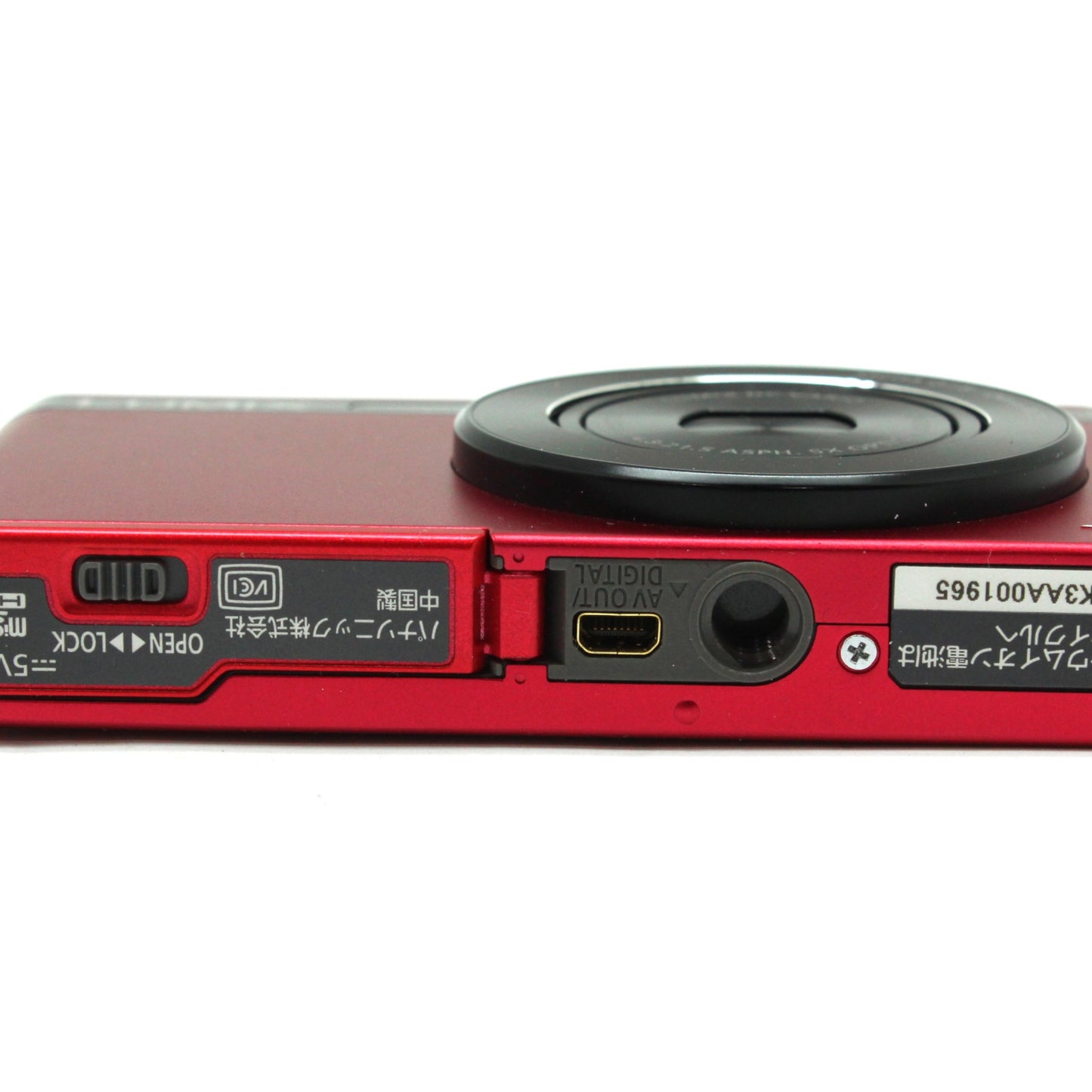 中古 Panasonic LUMIX XS1