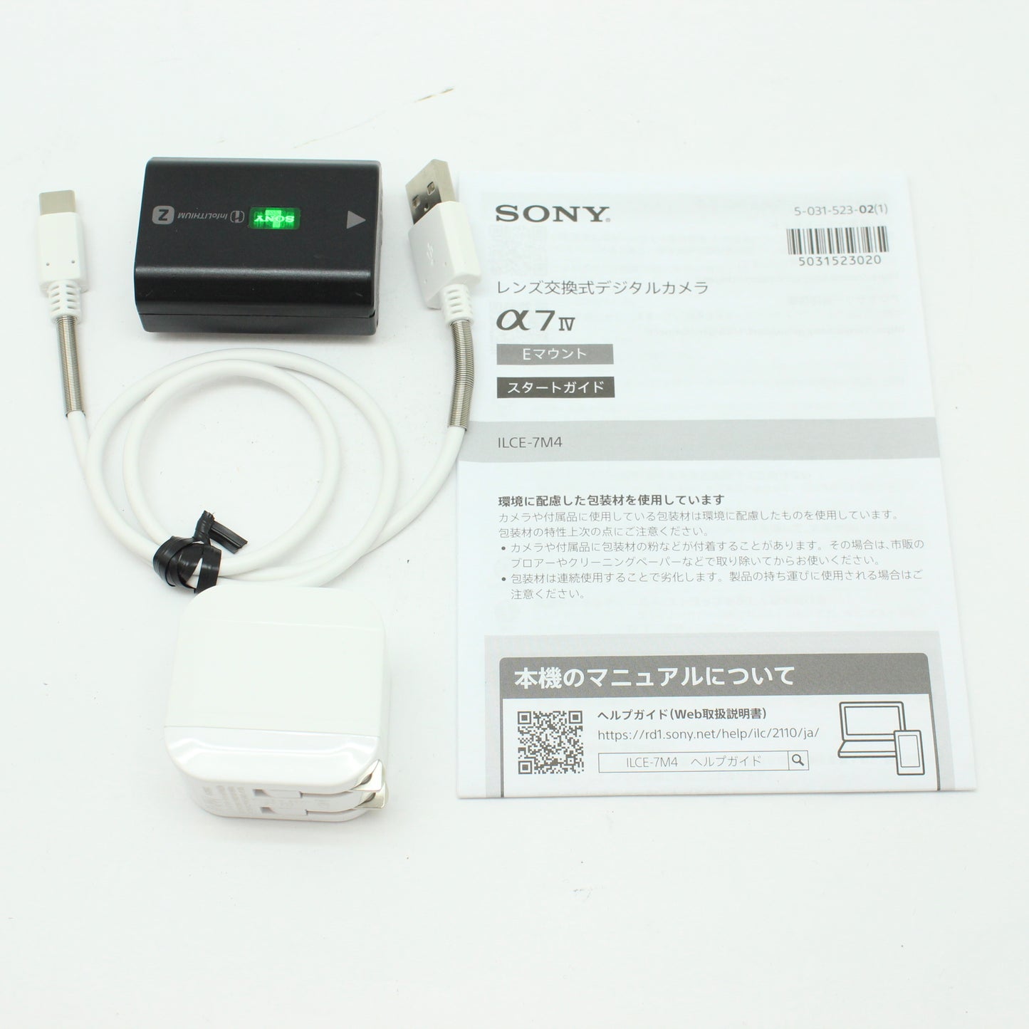 中古 SONY α7 Ⅳ【11月29日(土) YouTube生配信でご紹介】