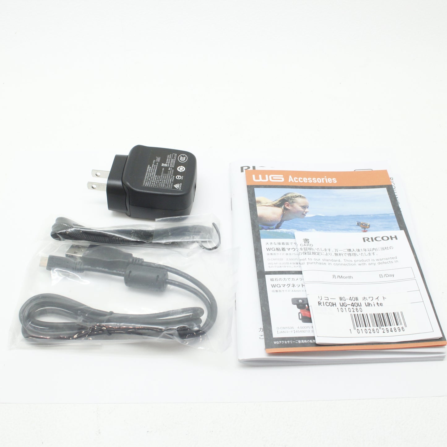 中古 RICOH WG-40W