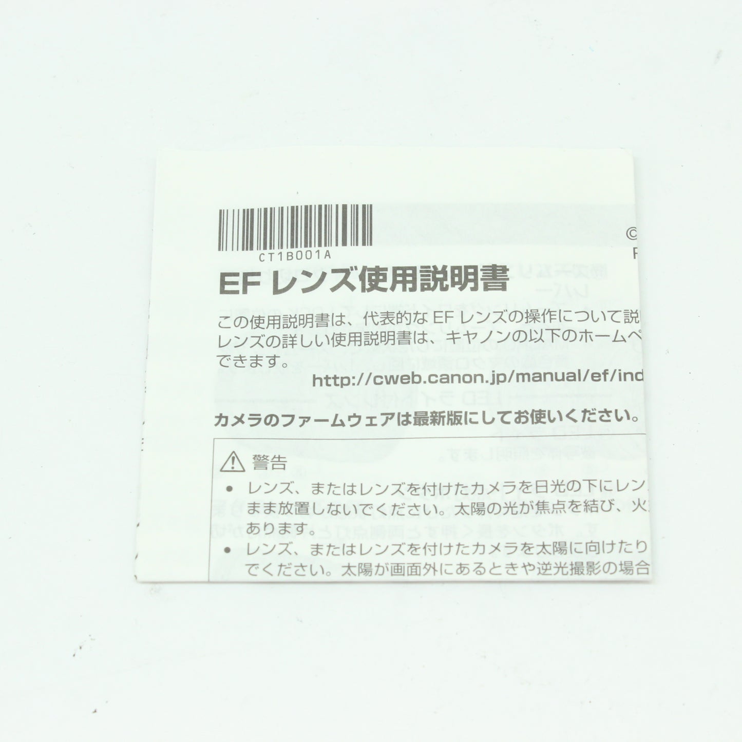 中古 Canon EF 28mm F1.8 USM【12月13日(土) YouTube生配信でご紹介】
