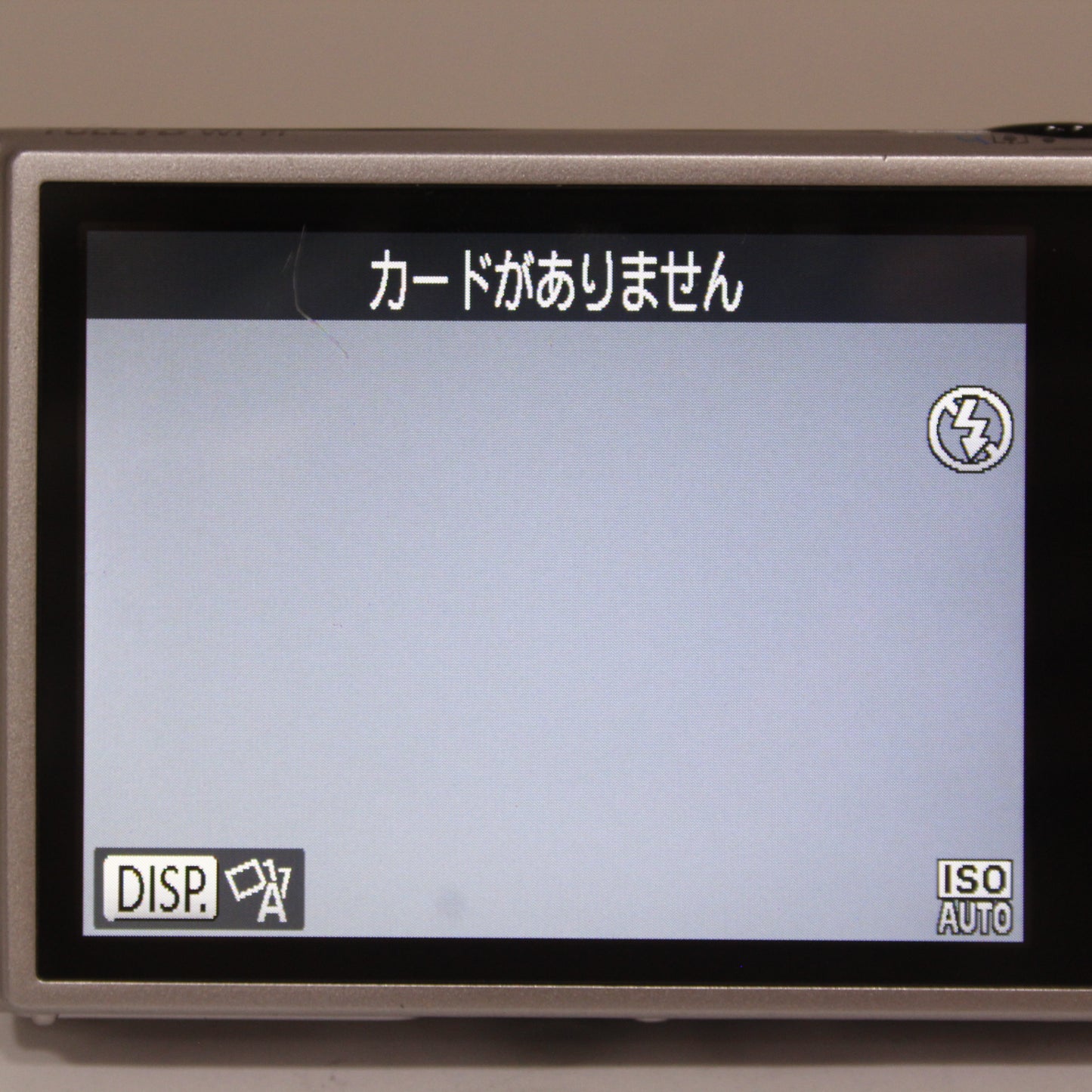 中古 Canon IXY 640 シルバー