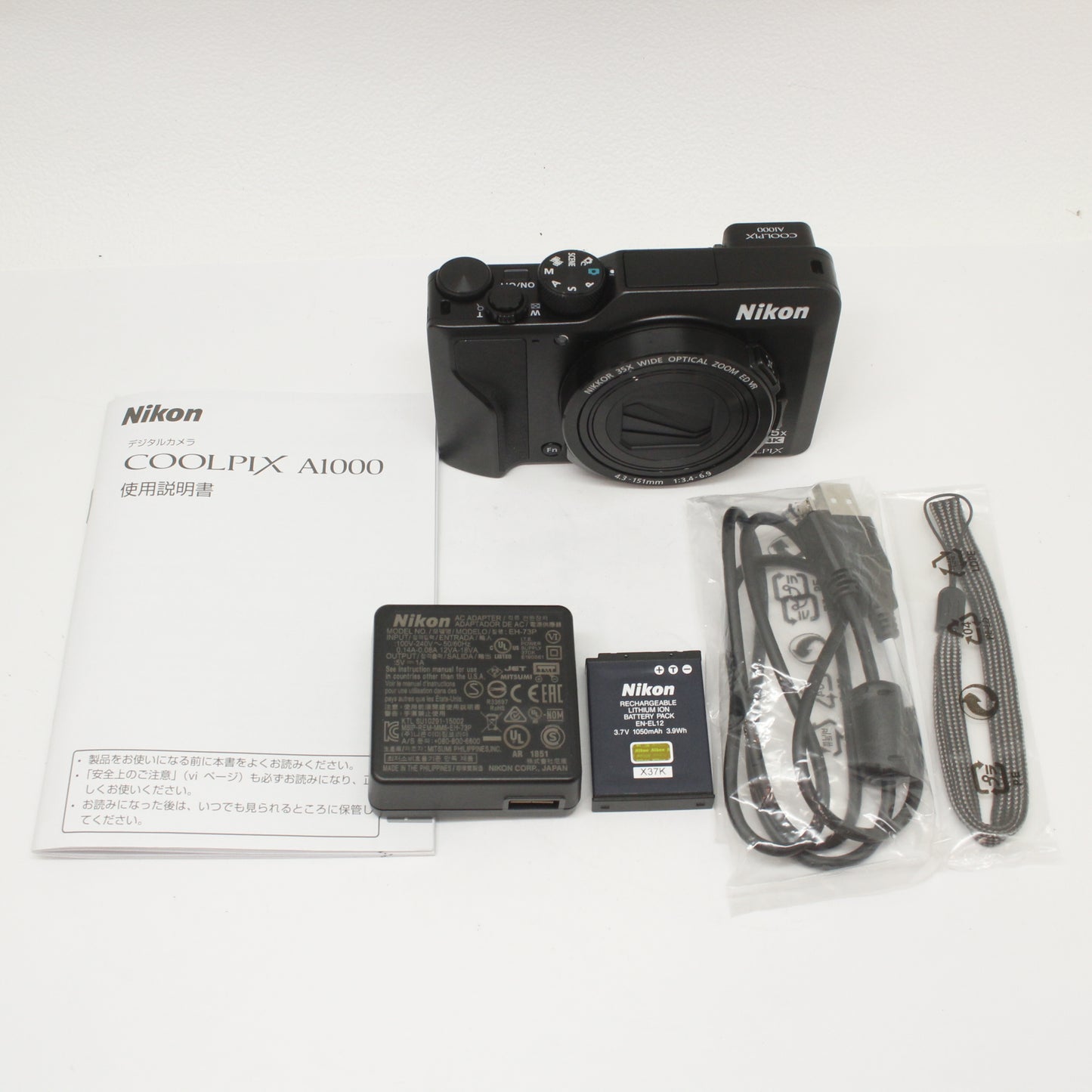中古 Nikon COOLPIX A1000