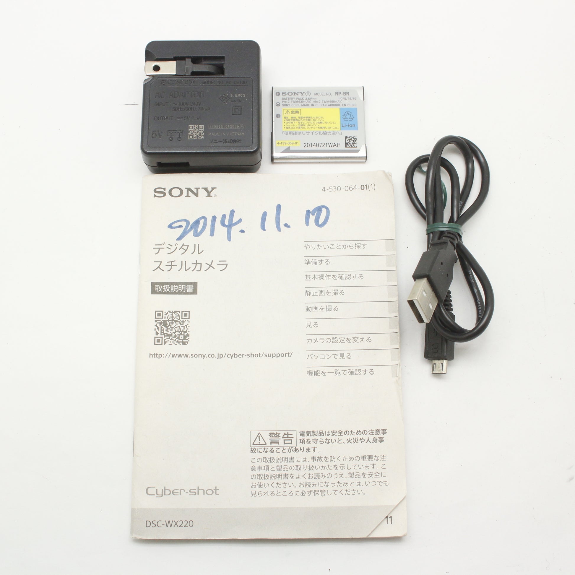中古 SONY CYBER SHOT DSC-WX220