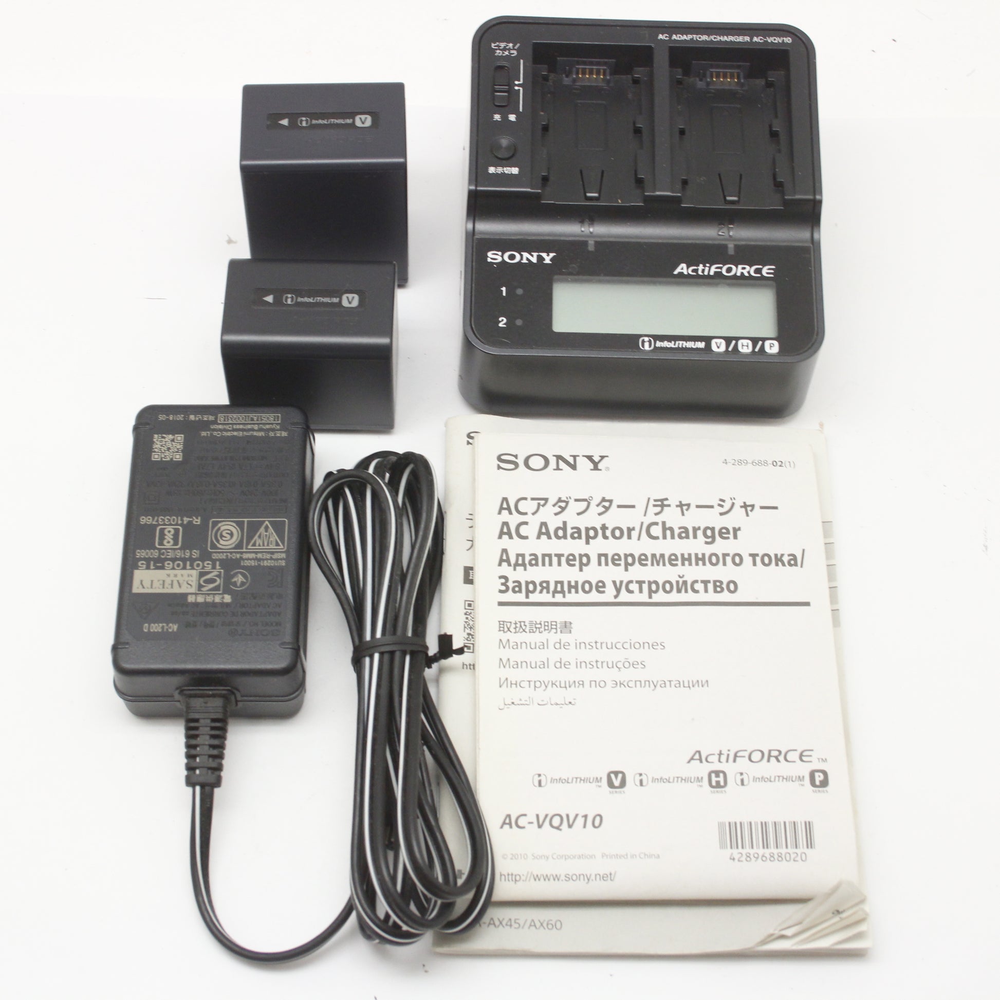 中古 SONY FDR-AX45