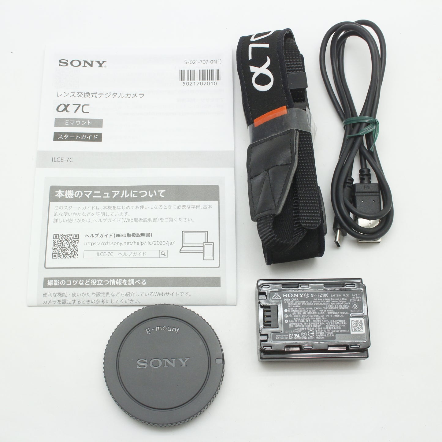 中古 SONY α 7C ボディ【2月7日(土) YouTube生配信でご紹介】