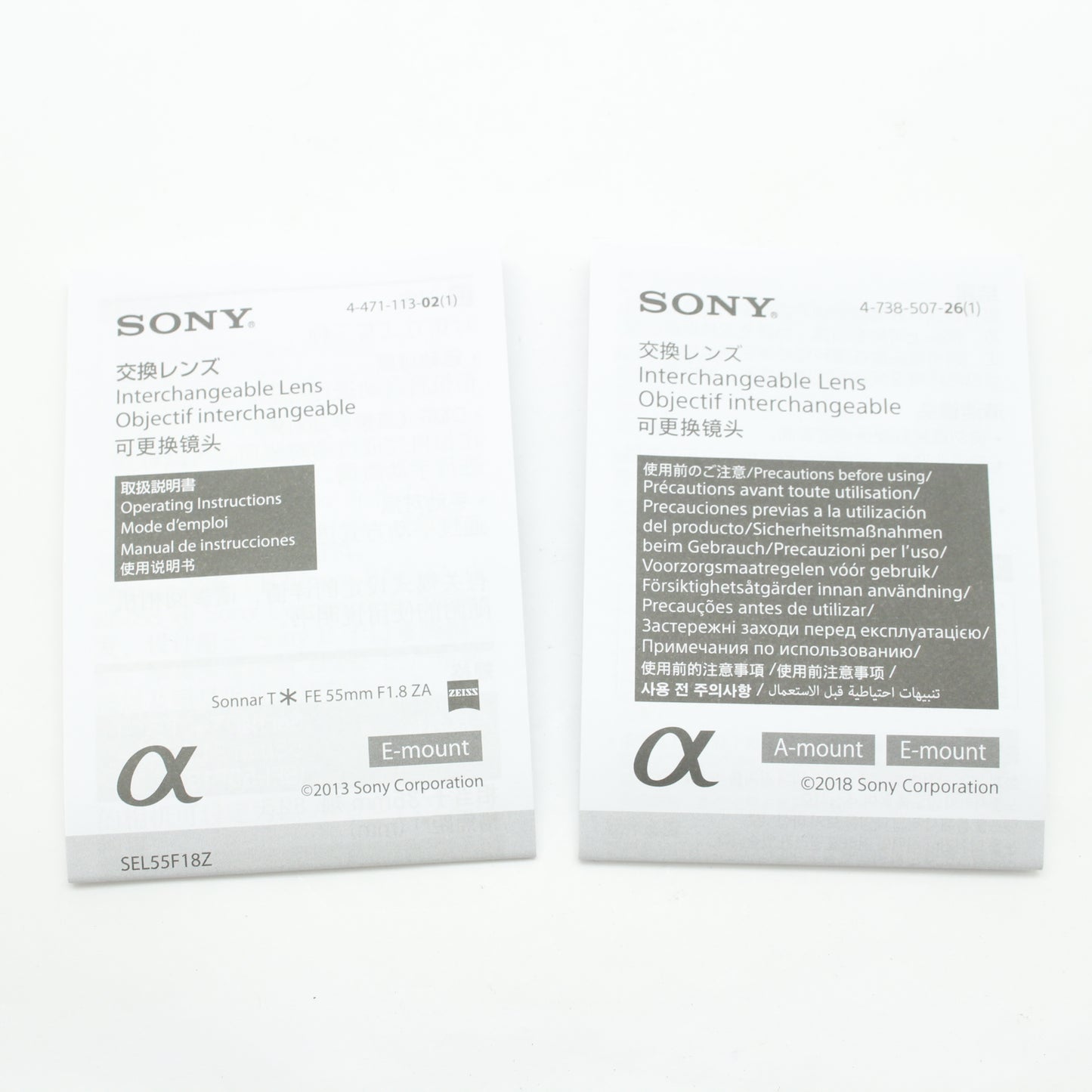 中古 SONY Sonnar T* FE 55mm F1.8 ZA【2月7日(土) YouTube生配信でご紹介】