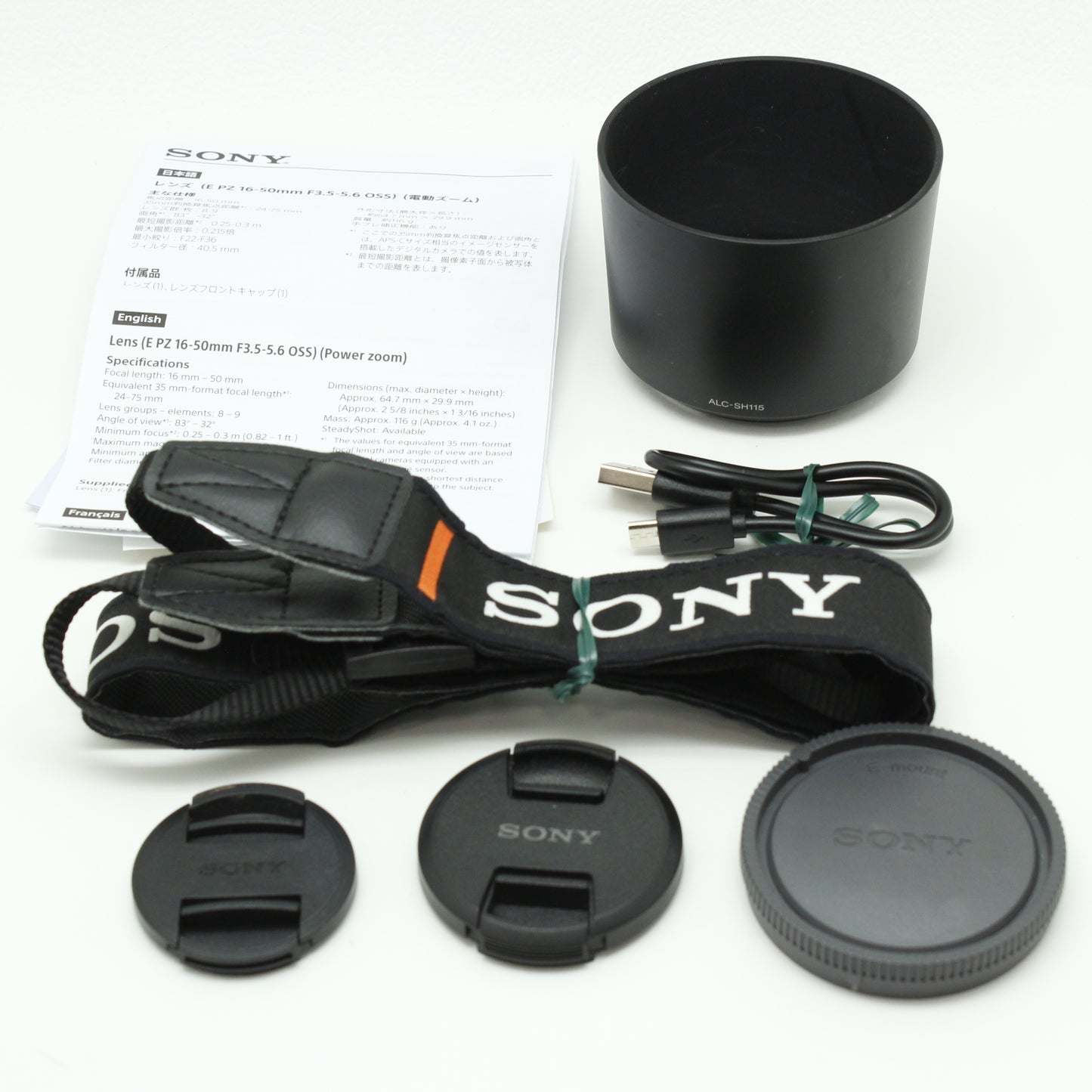中古 SONY α6400 ダブルズームキット ブラック