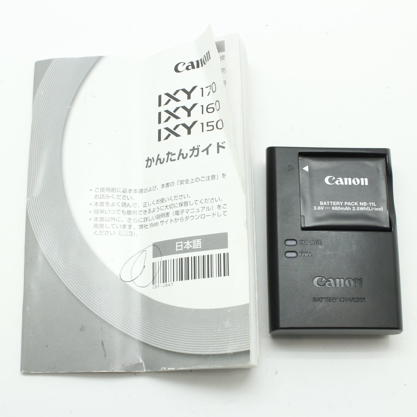 中古 Canon IXY160 RED