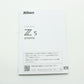 中古 Nikon Z5ボディ