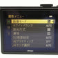 中古 Nikon COOLPIX P300